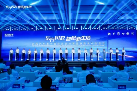 Dongfeng Motor Wuhan’da İnovasyon Haftası Başladı